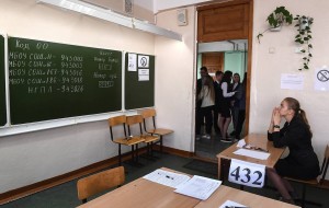 Secondary school students take Unified State Exam in Russian language in Novosibirsk