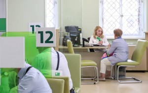 Sberbank office in Moscow