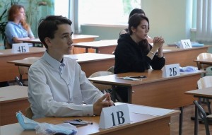 Unified State Exam in English at Moscow's secondary school No 1636